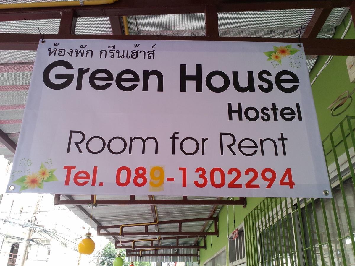 Gh Hostel Ramkhamhaeng Bangkok Exterior photo